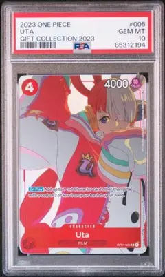 2026年最新】ワンピース psa10 ウタの人気アイテム - メルカリ