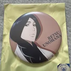 BLEACH WORLD 凱旋　マット缶バッジ 卯ノ花烈 2026年最新】卯の花烈の人気アイテム - メルカリ