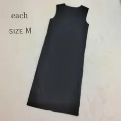 each イーチ ブラック ノースリーブ ロングワンピース M 美品✨️
