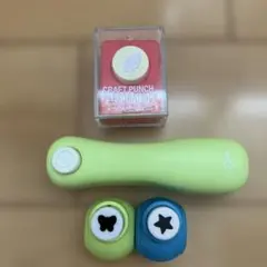 お値下げ ‼️Carl クラフトパンチ4種。蝶、星、リーフ 、○送料込