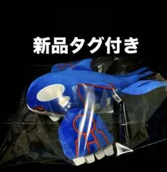 2026年最新】ポケモン カイオーガ ぬいぐるみの人気アイテム - メルカリ