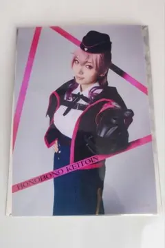 2026年最新】ヒプステ 中王区 邪答院仄仄の人気アイテム - メルカリ