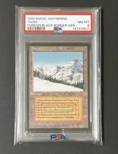 Item thumbnail for item 66b2efc5-549e-40ad-acb3-21f887b27802