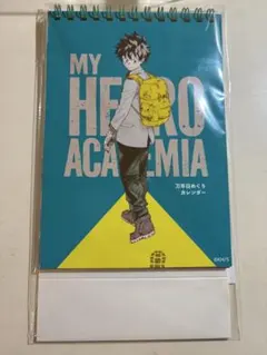 ヒロアカ原画展　万年日めくりカレンダー