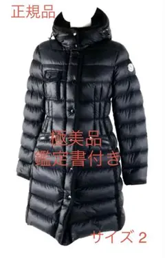 2026年最新】エルミンヌ 2の人気アイテム - メルカリ