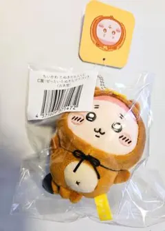 ちいかわたぬきだもんくじ C賞　古本屋　かにちゃん