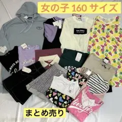 まとめ 女の子 160