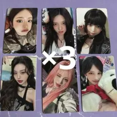 IVE Be Alright ソロ盤 封入トレカ コンプリートセット×3