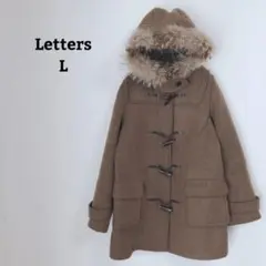 レターズ　ダッフルコート　毛混　フード　ファー　タヌキ　ミドル丈　トグルボタンL