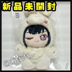 あんスタ いつぬい エス 冴霧笑主 一緒に暮らすぬい 第2弾 うさぎ