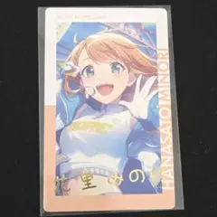 プロセカ エピカ 花里みのり 27B 箔押し - メルカリ