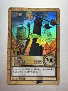 ワンピース カードダス ハイパーバトル ゾロ 一騎当千 - メルカリ