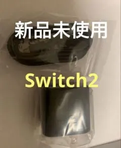 最安値　ニンテンドースイッチ2 acアダプター 純正品　即日発送