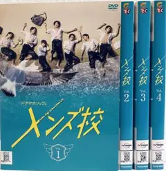 2025年最新】メンズ校 dvdの人気アイテム - メルカリ