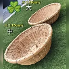 2026年最新】竹ザルの人気アイテム - メルカリ