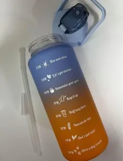 大1本【ブルー×オレンジ】ウォーターボトル　メモリ付き 水筒 グラデーション