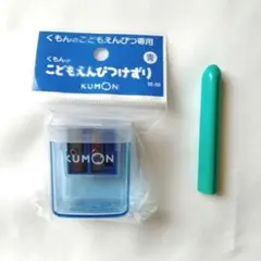 くもんこどもえんぴつけずり/三角えんぴつ専用ホルダー