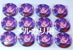 2026年最新】礼瀬マヨイ 缶バッジ スカウトの人気アイテム - メルカリ