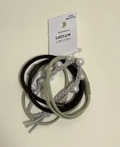 Lattice ヘアゴムセット【新品・未使用】