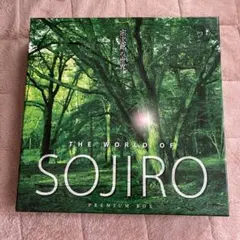 宗次郎の世界 THE WORLD OF SOJIRO PREMIUM BOX 宗次郎の世界 THE WORLD OF SOJIRO プレミアムBOX - メルカリ