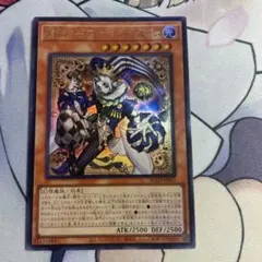 2026年最新】道化の一座 ホワイトフェイス ウルトラの人気アイテム