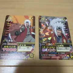 自来也 ナルティメットミッション - メルカリ