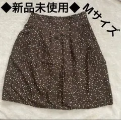 レディース　ドット柄　フレアスカート　スカート　タック付き　ブラウン　M