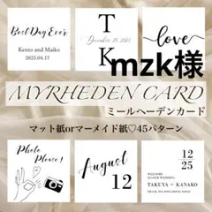 結婚式✨ミールヘーデンカード　ウェルカムスペース　受付　ミールヘーデン　カード