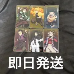 鬼滅の刃 トレーディングアクリルカードpart1 6枚セット