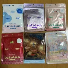 LuLuLun シートマスクセット 6種