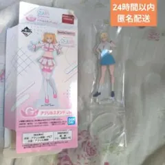 2025年最新】にごりり 一番くじの人気アイテム - メルカリ