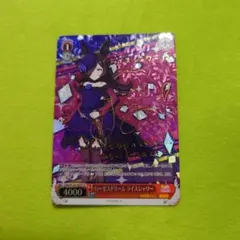 ヴァイスシュヴァルツ ウマ娘 ライスシャワー sp - メルカリ