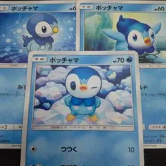 ポッチャマ PROMO DPプロモーションカード 074/DP-P - メルカリ