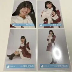 日向坂46 宮地すみれ Happy Train Tour 2023 生写真 4種のサムネイル