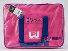 マルミ運動具店　ワールドペガサス　スクールバッグ　新品未使用　ピンク 2026年最新】ワールドペガサス ピンクの人気アイテム - メルカリ