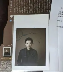 【直筆サイン】DEEN ポストカード 2025年最新】DEEN サインの人気アイテム - メルカリ