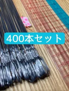 Chiyoko様 リクエスト 2点 まとめ商品