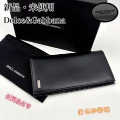 大特価 未使用 DOLCE & GABBANA ブラックレザー長財布 2025年最新】D&G / Dolce&Gabbana メンズ 長財布の人気