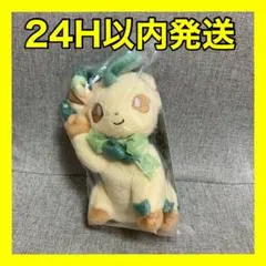 イーブイコレクション ぬいぐるみ リーフィア