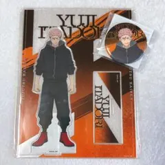 劇場版 呪術廻戦 渋谷事変 死滅回游 虎杖悠仁 アクリルスタンド＆缶バッジ