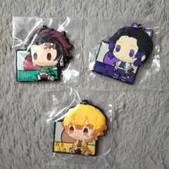 鬼滅の刃　一番くじ　ぷくっとラバーマスコット3種セット　Y