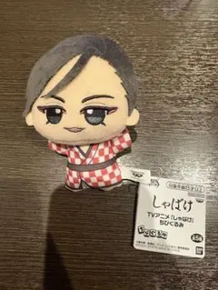 Item thumbnail for item 7aa26930-341c-4359-9ab4-66ea28b70fbe