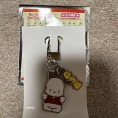 サンリオ　シークレットキーホルダー　ポチャッコ