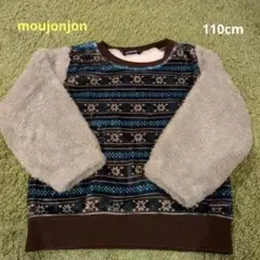 moujonjon フェアアイル柄袖ボアトレーナー