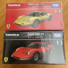 未開封・トミカプレミアム】フェラーリ 512 BB 3台セット - メルカリ
