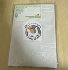 Item thumbnail for item b04ea5cc-2831-43f5-bd44-837fe4796ec5