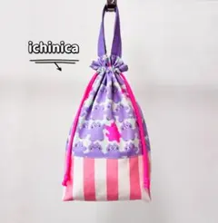 パープルねこ×ピンクストライプ 持ち手付き巾着袋｜シューズバッグ｜上履き袋