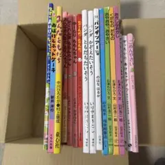 絵本 18冊まとめ売り - メルカリ