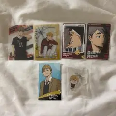 ハイキュー!! 宮兄弟セット