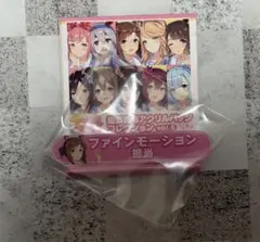 ウマ娘 ファインモーション 担当称号アクリルバッジコレクション